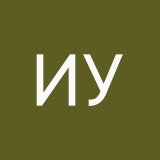 Иван Усов