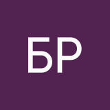 Биктимирова Розалия